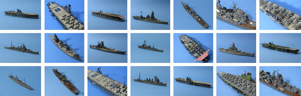 1/700連合艦隊模型のサムネイル写真を一覧化した画像